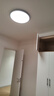 欧普照明（OPPLE）吸顶灯卧室灯具可调光LED照明灯饰简约大气高显色护眼冰玉 呵护光 实拍图