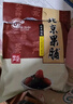 京御和北京果脯大礼包1斤水果蜜饯果干杏脯梅子山楂果脯老北京特产零食 实拍图
