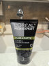欧莱雅（LOREAL）男士洗面奶控油清痘深层清洁磨砂抗黑头角质氨基酸洁面乳男青少年 炭爽控油双效洁面膏100ml 实拍图