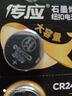 传应南孚CR2450纽扣电池5粒 3V锂电池 适用宝马沃尔沃等汽车钥匙遥控器表测量仪等cr2450 实拍图