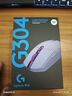 罗技（G）G304 LIGHTSPEED无线鼠标 游戏鼠标 轻质便携 鼠标宏 绝地求生FPS英雄联盟吃鸡 生日礼物 紫色 实拍图