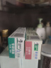 好来（DARLIE）(原黑人)茶倍健初萃茶白桃味牙膏160g果味清新护龈新旧包装随机 实拍图