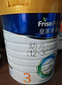 美素佳儿（Friso）皇家幼儿配方奶粉 3段（1-3岁幼儿适用）400g 乳铁蛋白（新国标） 实拍图