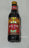 恒顺 金优香醋 特级 6度 550ml 糯米酿造 镇江香醋 不添加防腐剂 实拍图