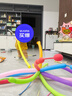 多美忆魔术长条气球加厚儿童生日装饰布置婚庆派对造型长条形送打气筒 实拍图