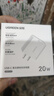 绿联20W充电器适用苹果17充电头Type-C氮化镓快充iPhone17ProMax/16Plus/15/iPad平板小米华为手机快充 实拍图