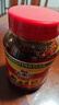 恒丰源郫县豆瓣酱1kg调味酱炒菜调料辣椒酱火锅干锅酱黄豆酱红油豆瓣酱 实拍图
