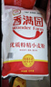 香满园 面粉 中筋粉 美味富强小麦粉 20斤 包子饺子馒头饼手擀面 实拍图