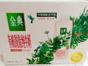 伊利金典3.8g乳蛋白 有机脱脂纯牛奶250ml*10盒 0脂肪 年货礼盒装 实拍图
