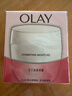 玉兰油（OLAY）水润滋养面霜50g焕白亮白女士护肤品保湿面霜新年礼物送女友 实拍图
