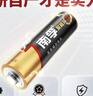 南孚5号电池8粒 五号碱性 聚能环5代 适用血压计/燃气表/遥控器/电子秤/挂钟/无线鼠标【单件包邮】 实拍图