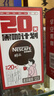 雀巢（Nestle）醇品速溶美式黑咖啡0糖0脂*运动健身燃减防困20包*1.8g 实拍图
