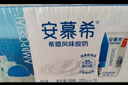 伊利【新鲜日期】安慕希希腊风味早餐酸奶原味205g*16盒 礼盒装 实拍图