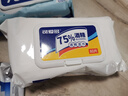 可爱多75%酒精湿巾 消毒湿纸巾 医院卫生清洁杀菌湿巾纸大包家用实惠装 实拍图