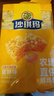 徐福记沙琪玛蛋酥味袋装418g 营养早餐零食点心面包 新年送礼 实拍图