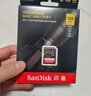 闪迪（SanDisk）32GB SD相机内存卡 C10 拍摄全高清视频 微单/单反数码相机存储卡 坚固耐用 超高性价比 实拍图