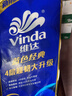 维达（Vinda）有芯卷纸 蓝色经典4层200克*10卷 厚韧大分量 卫生纸厕纸 卷筒纸 实拍图
