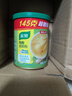家乐鸡粉系列 鸡粉145g 鸡精提鲜增香调味料 厨房必备 点蘸凉拌煲汤 实拍图