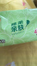 清风【李昀锐同款】抽纸棉柔4层100抽*20包XS码 卫生纸 纸巾抽 整箱 实拍图