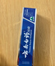 云南白药经典系列牙膏 健齿护龈改善牙龈问题 清新口气留兰香型牙膏180g 实拍图