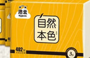 洁云卫生纸 自然本色402张*10包平板纸竹浆厕纸刀切草纸上海品牌 实拍图