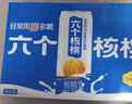 养元年货经典礼盒六个核桃 精品型 240ml*16罐【过年好礼】 实拍图