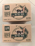 伊利金典纯牛奶 250ml*12盒 3.6g乳蛋白原生高钙 年货礼盒装 实拍图