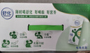 舒化【新鲜日期】0乳糖高钙牛奶220ml*24 牛奶整箱 企业团购 年货礼盒 实拍图