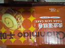 千喵虎皮蛋糕卷1040g手撕面包早餐饼干鸡蛋糕点心休闲零食品瑞士卷 实拍图