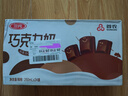 三元巧克力奶整箱250ml*24盒 生牛乳含量80% 年货送礼 实拍图