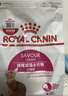 皇家成猫猫粮 口感型 ES35通用粮12月以上400g 实拍图