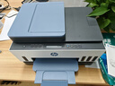 惠普（HP）755打印机家用无线双面打印 喷墨连供彩色打印复印扫描 墨仓办公远程打印单页成本1分钱8000印 实拍图