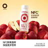 only tree黄芪苹果汤纯天然植物饮料NFC熬夜解渴清甜元气满满245ml*10瓶 实拍图