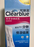 可丽蓝（Clearblue）验孕棒2支试纸新品早早孕测试笔 hCG诊断试剂 检测灵敏提前6天测 实拍图