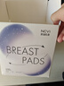 新贝悬浮防溢乳垫（浮动翼）一次性透气喂奶溢乳贴隔奶防漏100片9270 实拍图