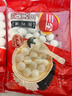 三全黑芝麻汤圆1kg2袋+五红汤圆1袋+五黑汤圆1袋 元宵甜品点心 实拍图
