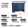 艾美特【重磅上新】石墨烯取暖器家用浴室防水电暖器气片航空铝抑菌节能欧式快热炉 【语音款】石墨烯调节 2025顶配 HC22-SR5 实拍图