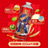 青岛啤酒（TsingTao）九路财神新年吉祥 原麦汁浓度11°P  999ml*9罐 【年货送礼】  实拍图