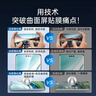亿色适用华为Mate60Pro钢化膜Pro+全胶手机膜RS高清全屏覆盖防摔抗指纹前膜秒贴全包贴膜 实拍图