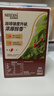 雀巢（Nestle）【樊振东同款】咖啡粉1+2特浓低糖*速溶三合一冲调饮品90条*2盒 实拍图