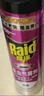 雷达（Raid）基孔肯雅热杀虫剂喷雾550ml*2瓶无香型杀虫气雾剂 蟑螂药 灭蟑螂 实拍图