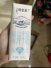 蒙牛【新鲜日期】特仑苏脱脂纯牛奶250ml*16盒 健身减脂 年货礼盒 实拍图