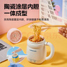 乐扣乐扣迷你养生壶养生杯0.35L陶瓷覆层便携式热水壶烧水杯出差电热水壶热牛奶神器热奶旅行加热杯电煮杯 实拍图