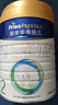 美素佳儿（Friso）皇家幼儿配方奶粉 3段（1-3岁幼儿适用）800g 乳铁蛋白 (新国标) 实拍图