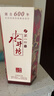 水井坊 臻酿八号 52度 520ml 单瓶装 浓香型白酒 加量不加价 梁朝伟推荐 实拍图