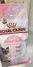 皇家幼猫奶糕 幼猫猫粮 BK34 通用粮 1-4月 2KG 实拍图