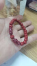 【正品】招财貔貅朱砂手串本命年转运珠手链女送老公老婆礼物 C01招财貔貅朱砂手串8MM 实拍图