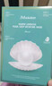 JMsolution肌司研海洋珍珠保湿面膜三部曲30ml*10片 深层补水 实拍图