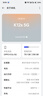 OPPO K12s 8GB+256GB 星芒白 7000mAh长寿大电池  80W超级闪充 120Hz 高亮 OLED直屏 红外遥控 5G手机 实拍图
