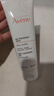雅漾（Avene）温和洁肤凝胶125ML 深层清洁舒缓敏肌 洗面奶洁面乳男女礼物 实拍图